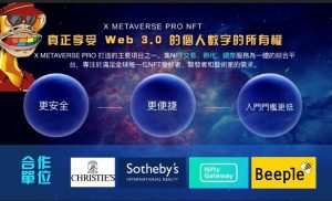 Web3.0时代，普通人如何抓住数字时代的红利，赚取第一桶金？