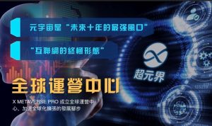 Web3.0时代，普通人如何抓住数字时代的红利，赚取第一桶金？